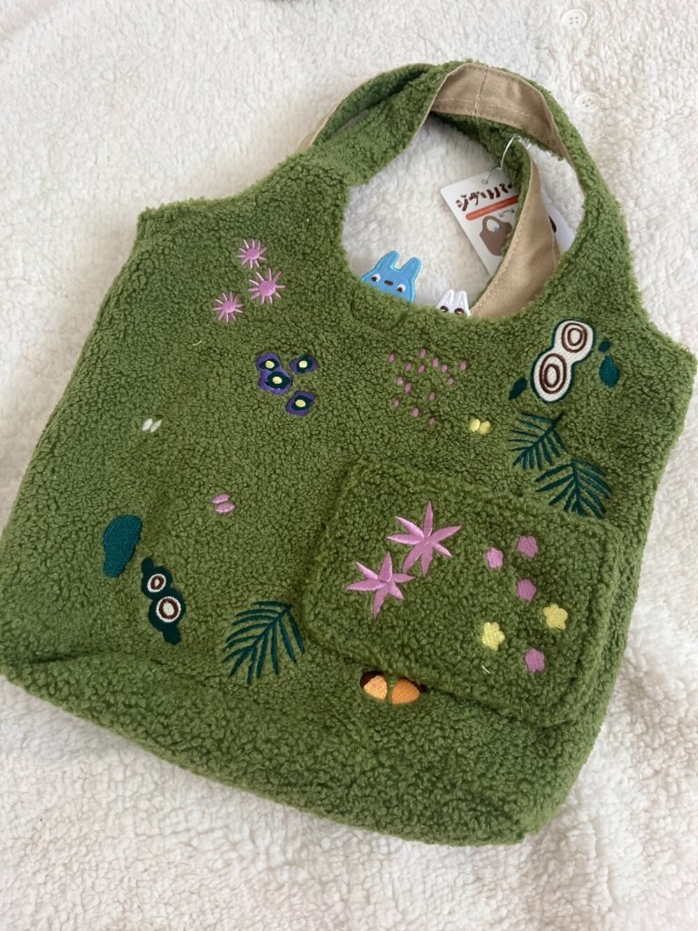 Studio Ghibli Totoro Big Camphor Tree Reversible Tote Bag Green Fleece